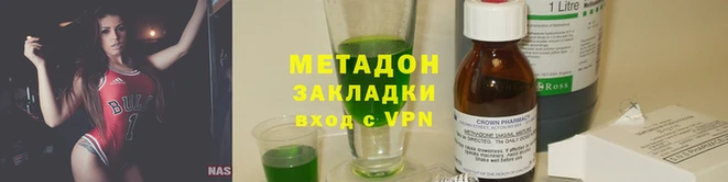 альфа пвп VHQ Белокуриха