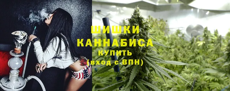 МАРИХУАНА Ganja  Гусь-Хрустальный 